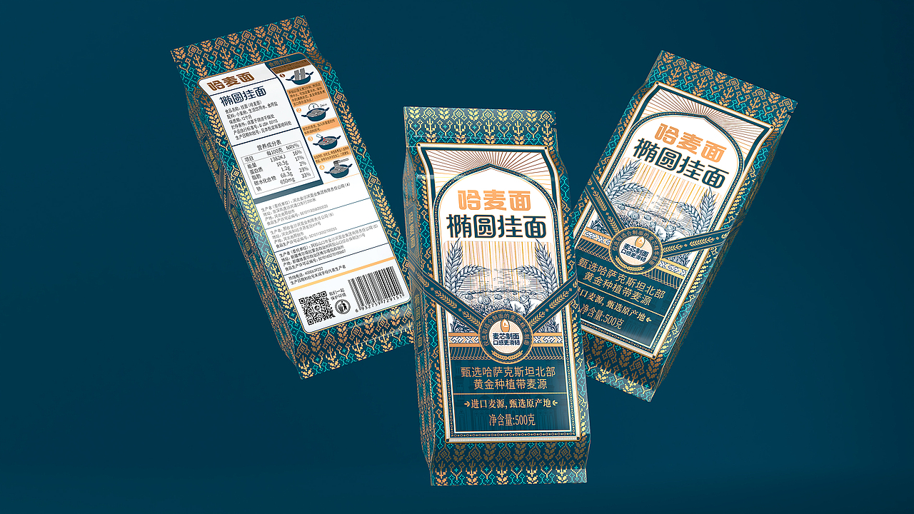 挂面包装设计
