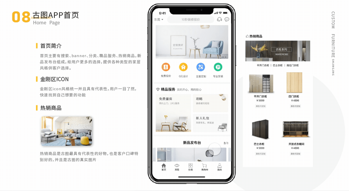 UI-作品集（图ZMzE0MDU4MDM2） - APP界面 - 站酷设计师小时站二原创素材 - 站酷ZCOOL