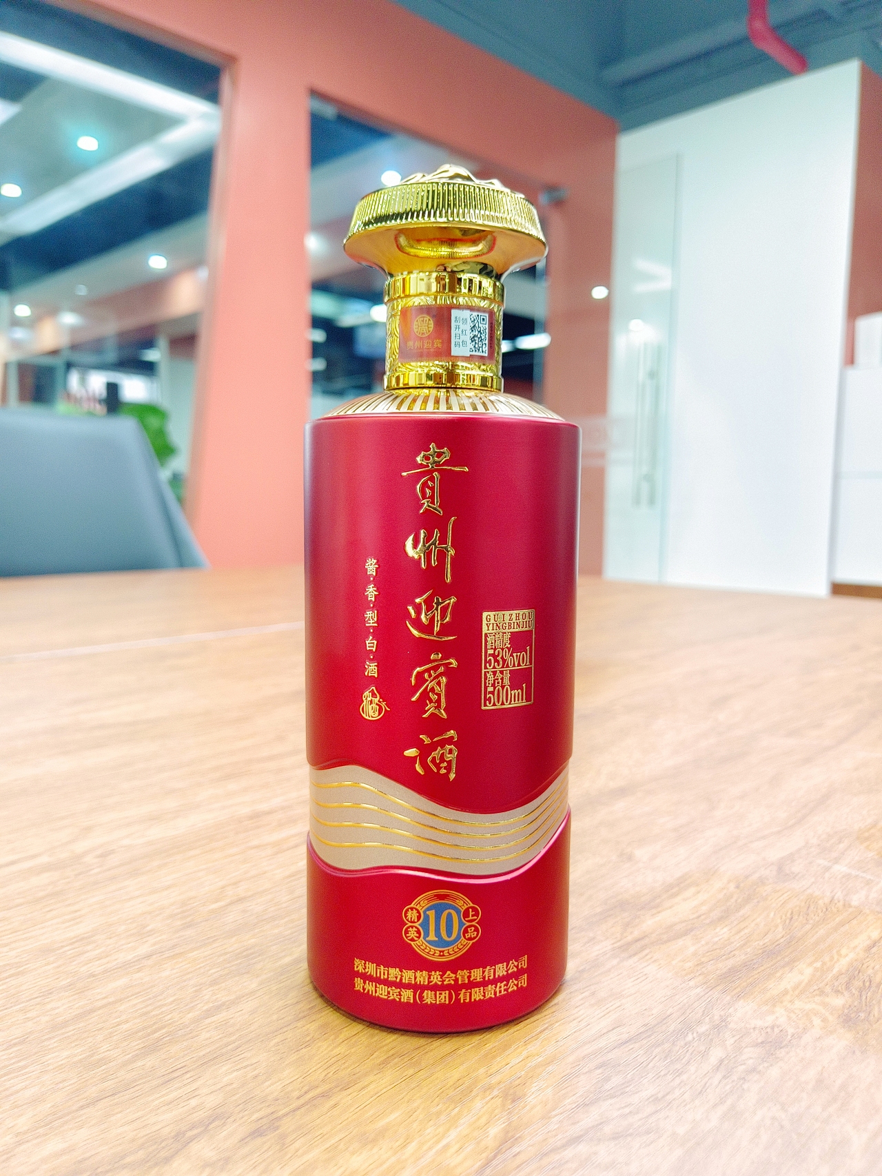 贵州迎宾酒（图ZMzUzMzc3MzM2） - 包装 - 站酷设计师哥無谷丨谷白搭原创素材 - 站酷ZCOOL