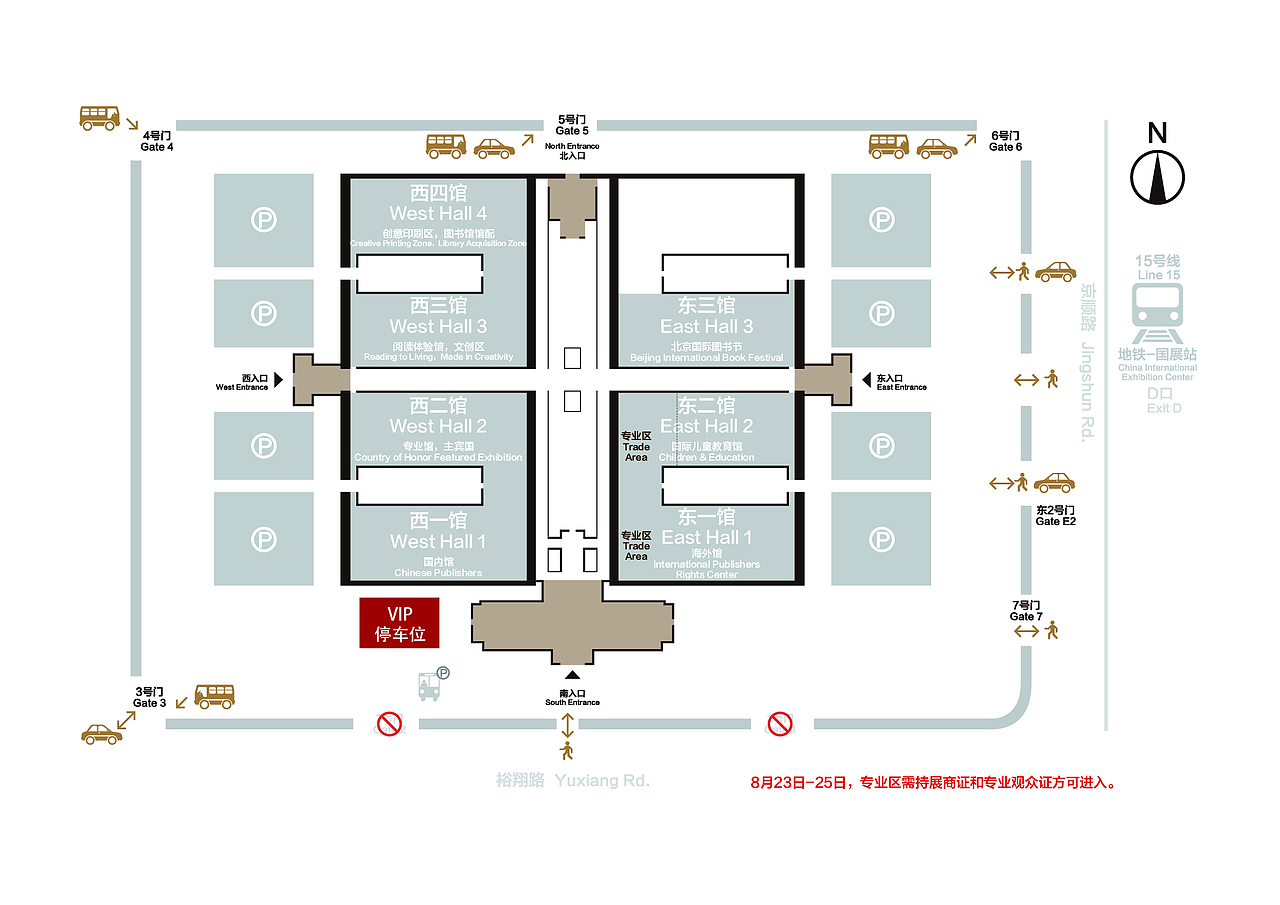 BIBF应用部分（印刷品）（图ZMzMyODI1ODcy） - 书籍/画册 - 站酷设计师Joyeeeeeeee原创素材 - 站酷ZCOOL