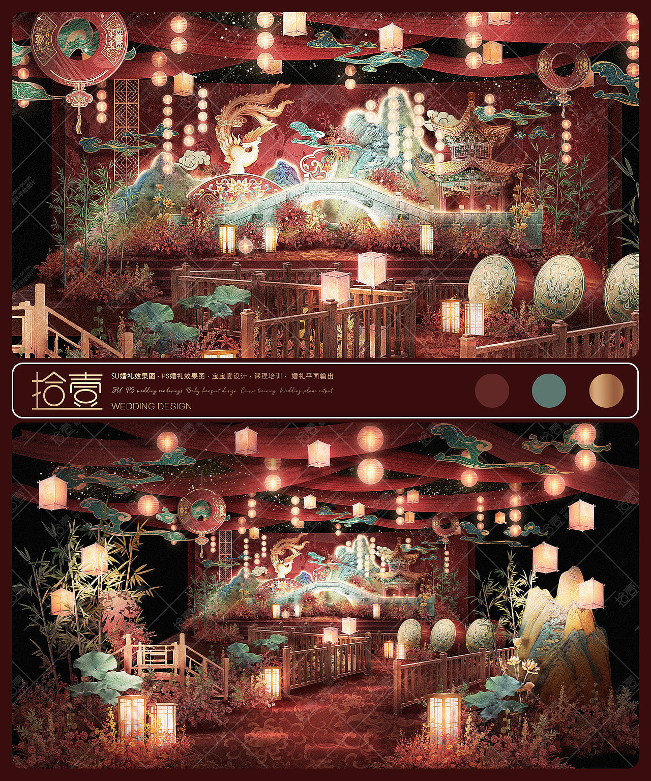 【拾壹婚礼-课稿】红青色中式婚礼（图ZMzAwMzU2MTg4） - 舞台美术 - 站酷设计师拾壹婚礼手绘原创素材 - 站酷ZCOOL