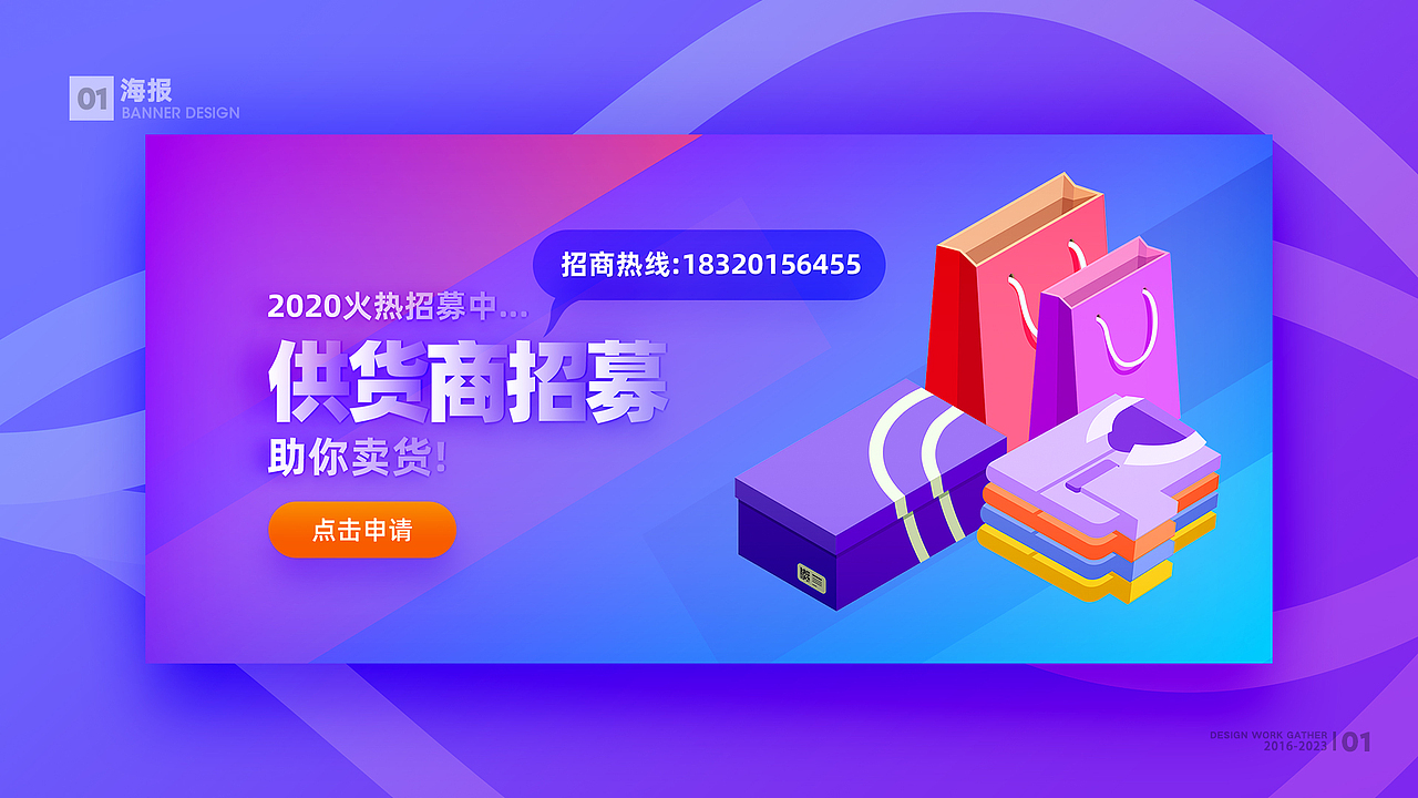 2023设计作品集（图ZMzM1MDQzNjYw） - 其他UI - 站酷设计师zhankuxuna原创素材 - 站酷ZCOOL
