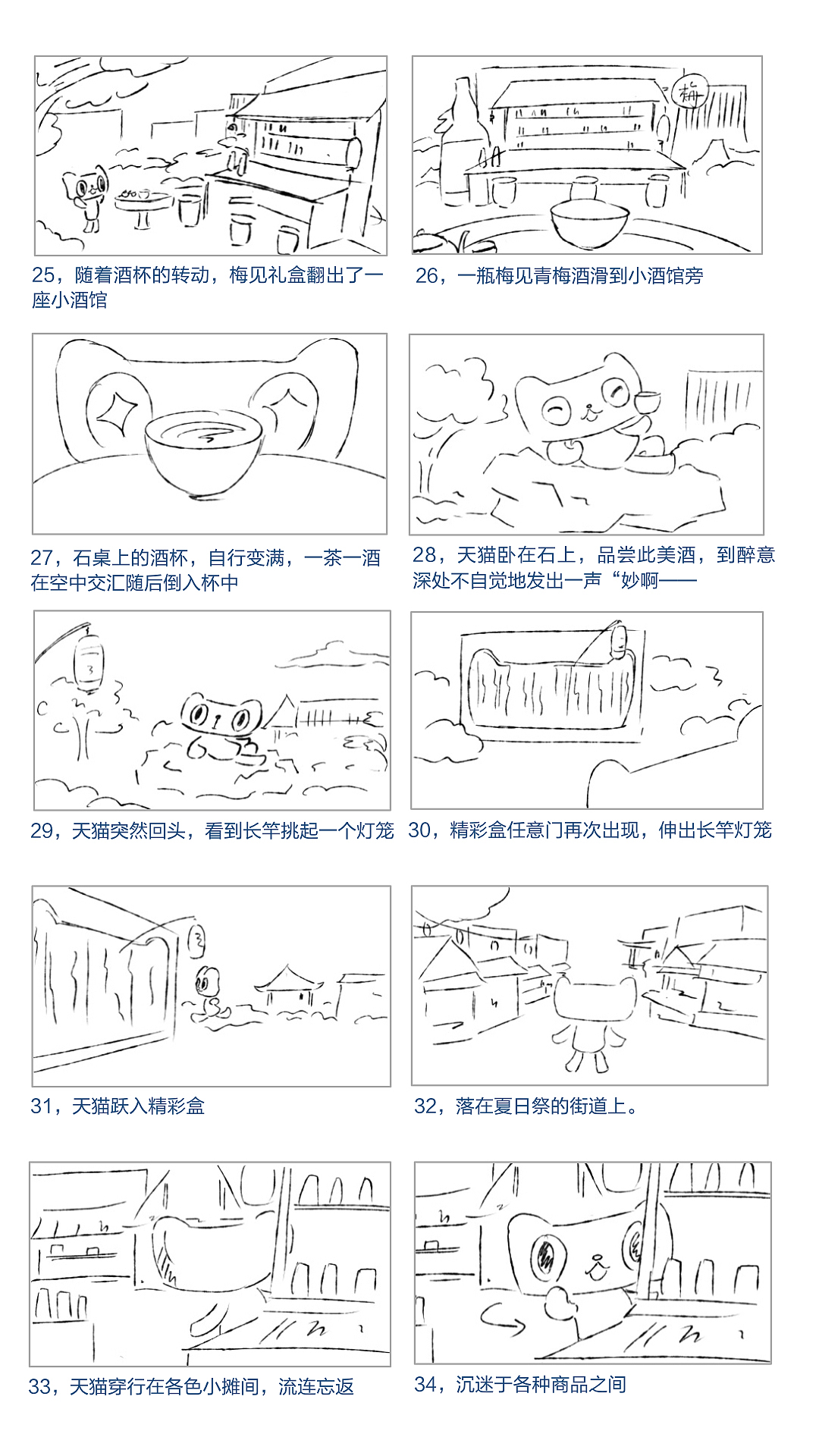 天猫618精彩盒,妙物在盒方。