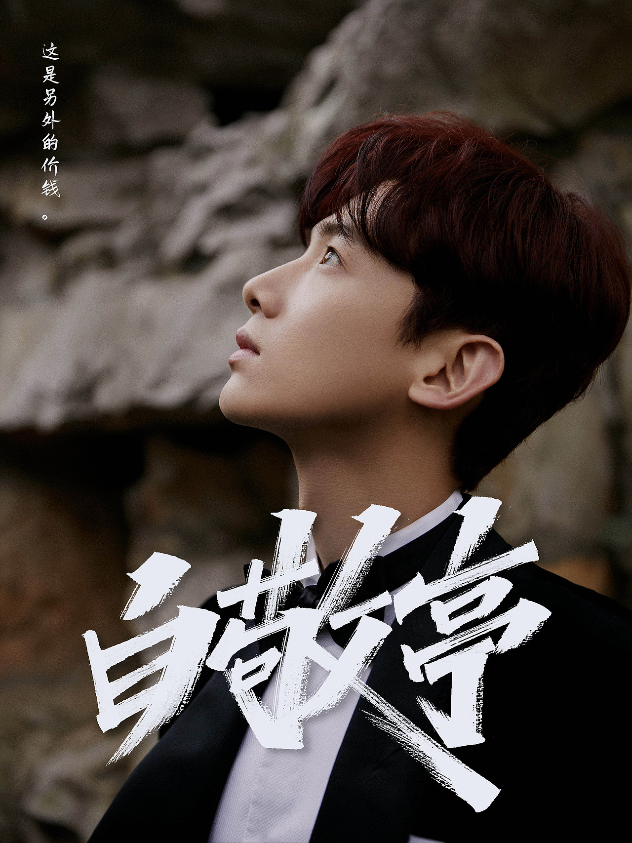 手写丨影视剧明星（图ZMzUzNDE0Njky） - 字体/字形 - 站酷设计师瑞士糖Ryan原创素材 - 站酷ZCOOL