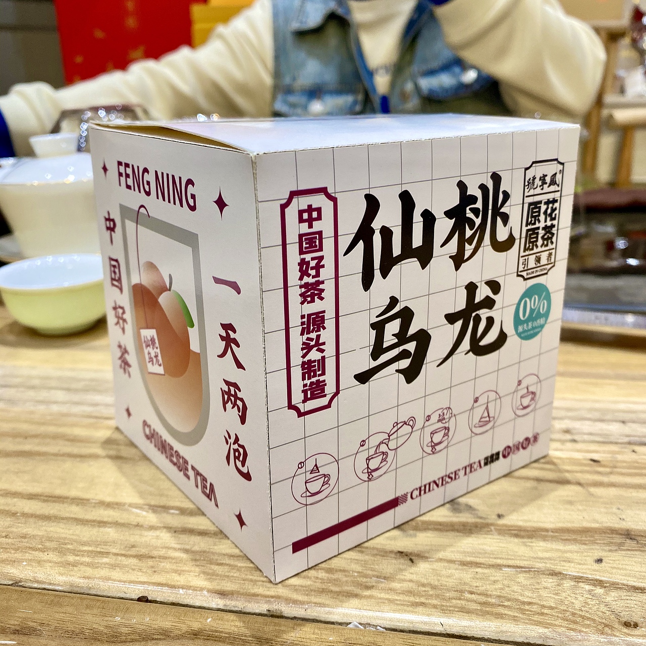 袋泡茶（图ZMzMxMzUzMDI0） - 海报 - 站酷设计师寅寅子原创素材 - 站酷ZCOOL