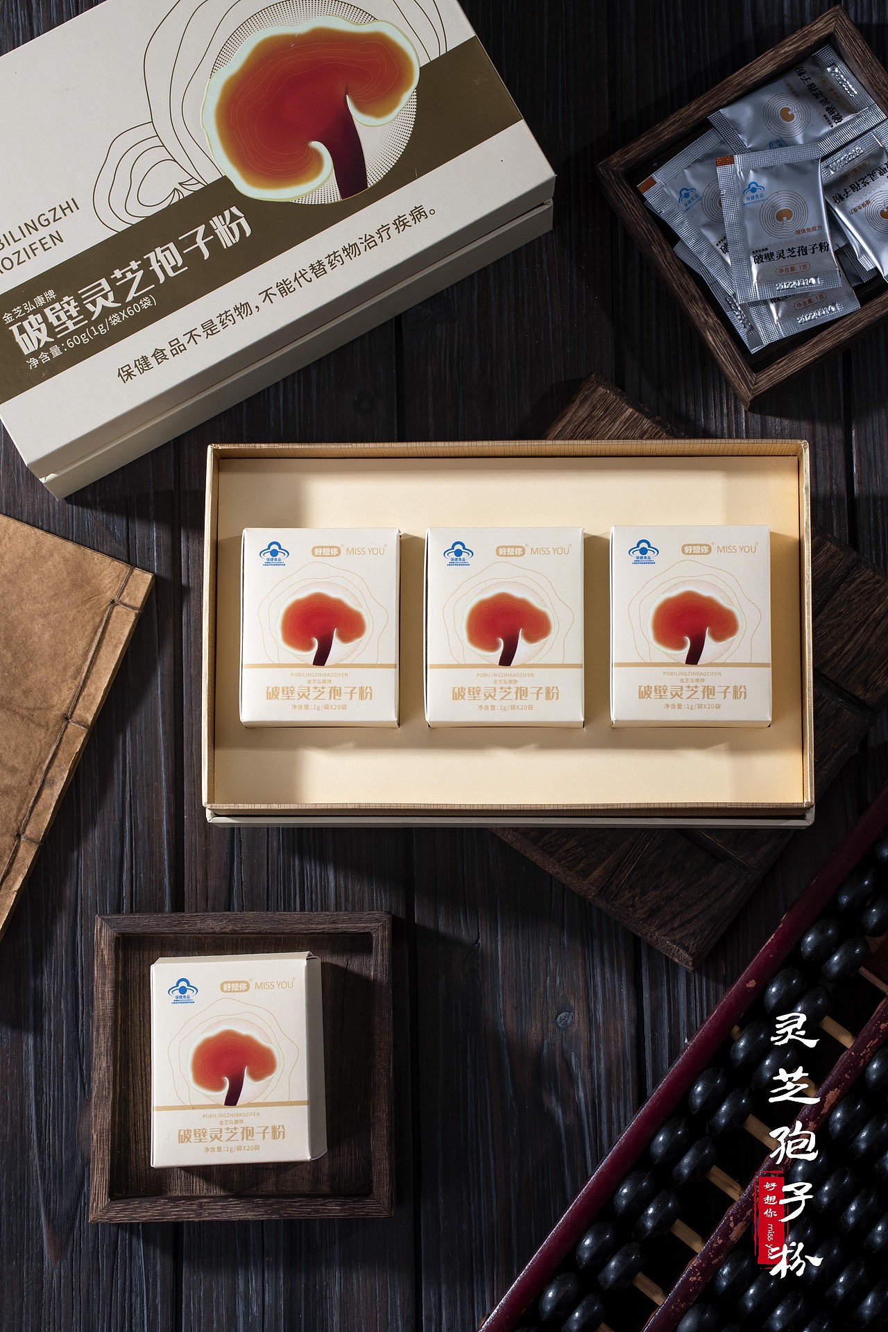 灵芝孢子粉 | 滋补品拍摄（图ZMzA2MDQwODUy） - 产品摄影 - 站酷设计师快门食刻原创素材 - 站酷ZCOOL