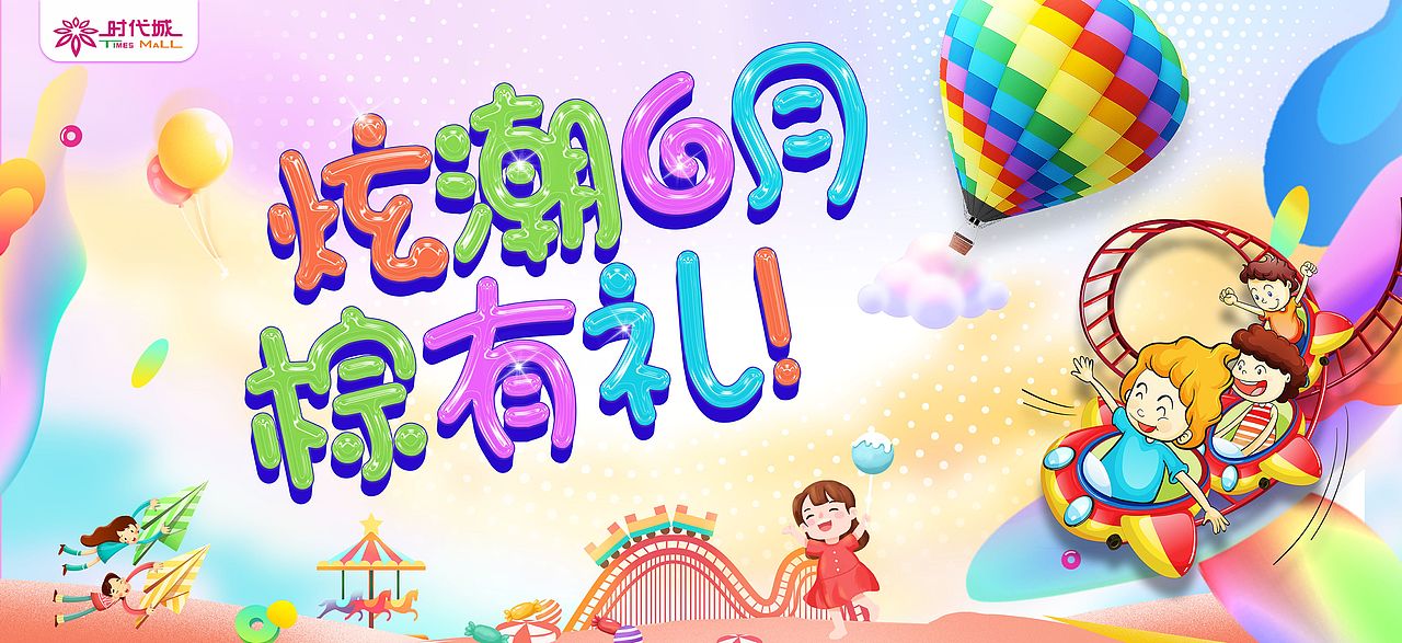 活动舞台背景（图ZMzQxMTIxOTA4） - 海报 - 站酷设计师Z84070187原创素材 - 站酷ZCOOL