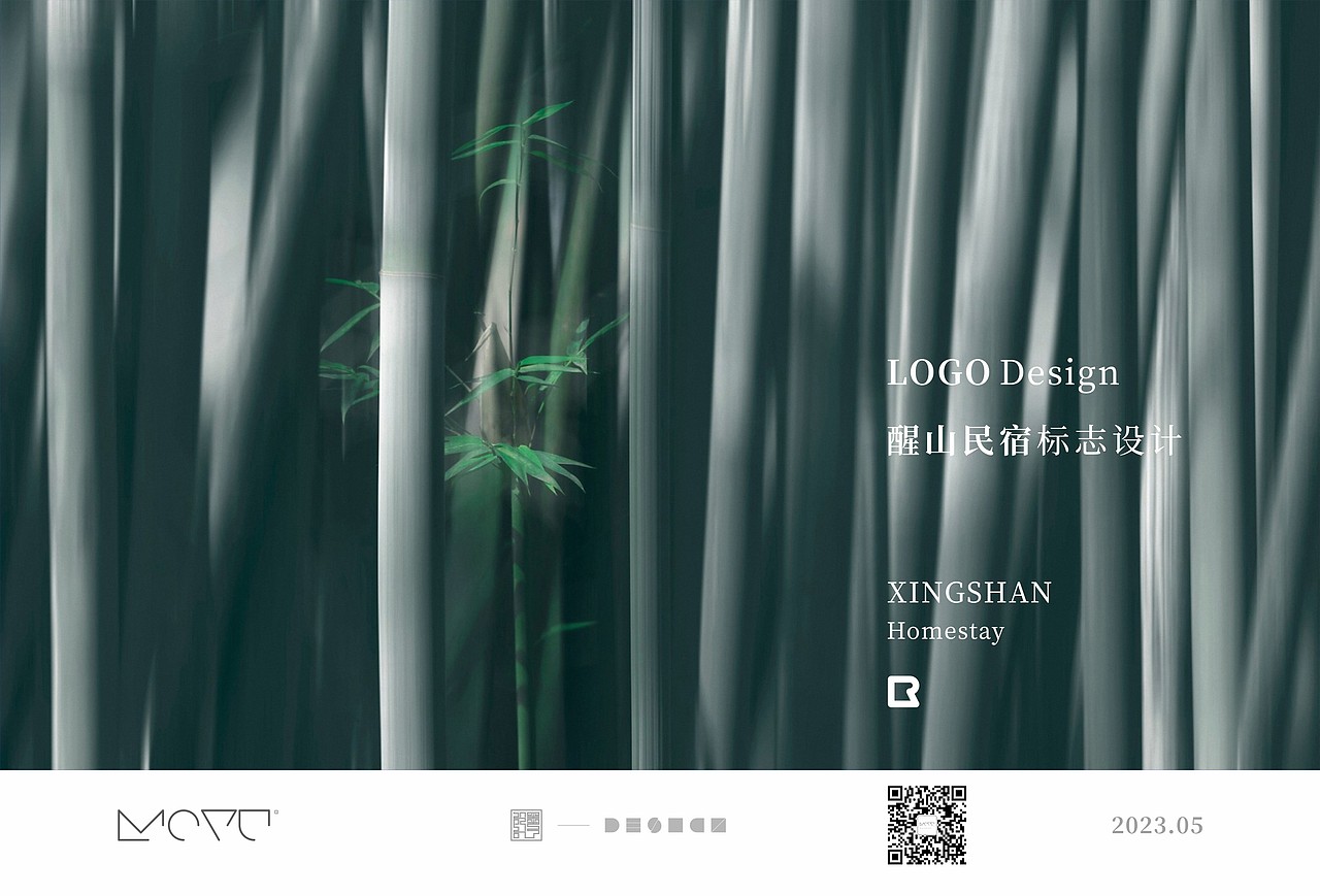 墨予 | 醒山民宿（图ZMzU2NzQ3NDY0） - Logo - 站酷设计师东墨文化原创素材 - 站酷ZCOOL