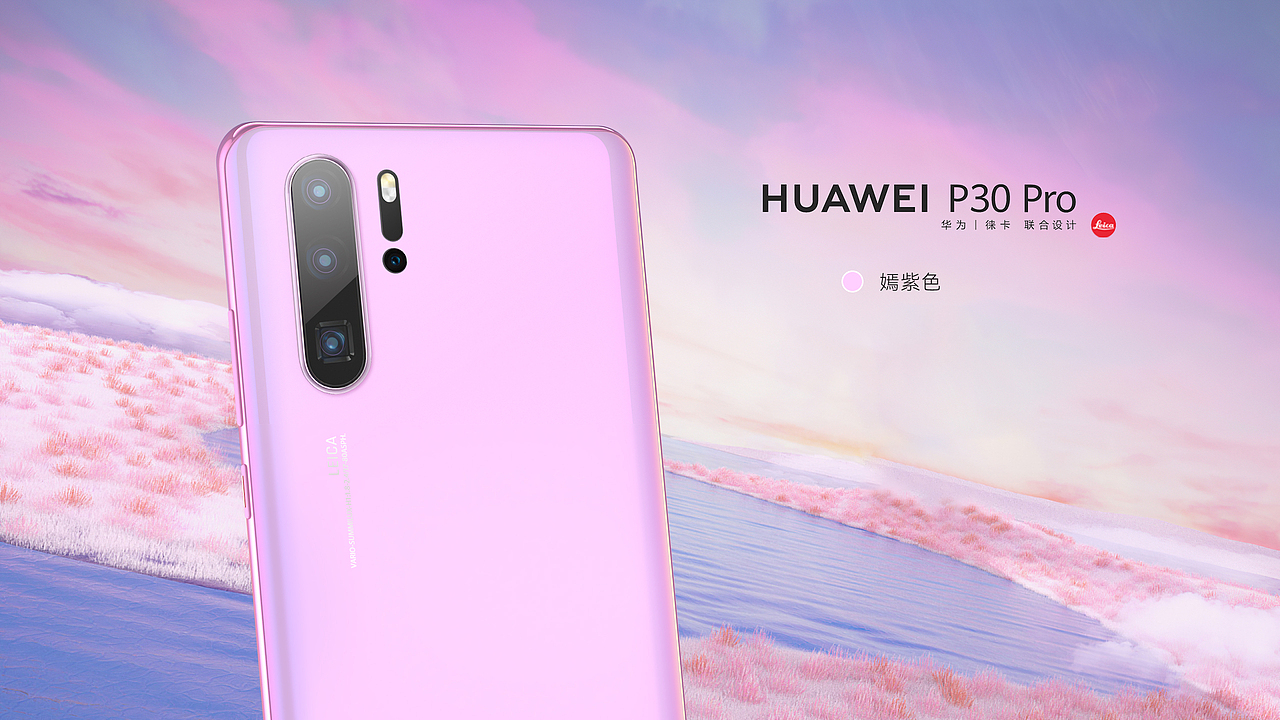 P30 pro 渲染作品