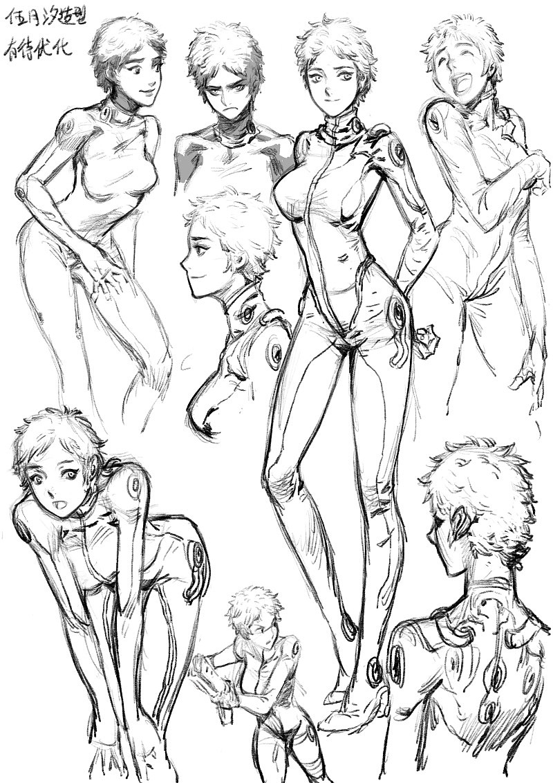 《二进制战争之无限异化》漫画设定及正稿合辑