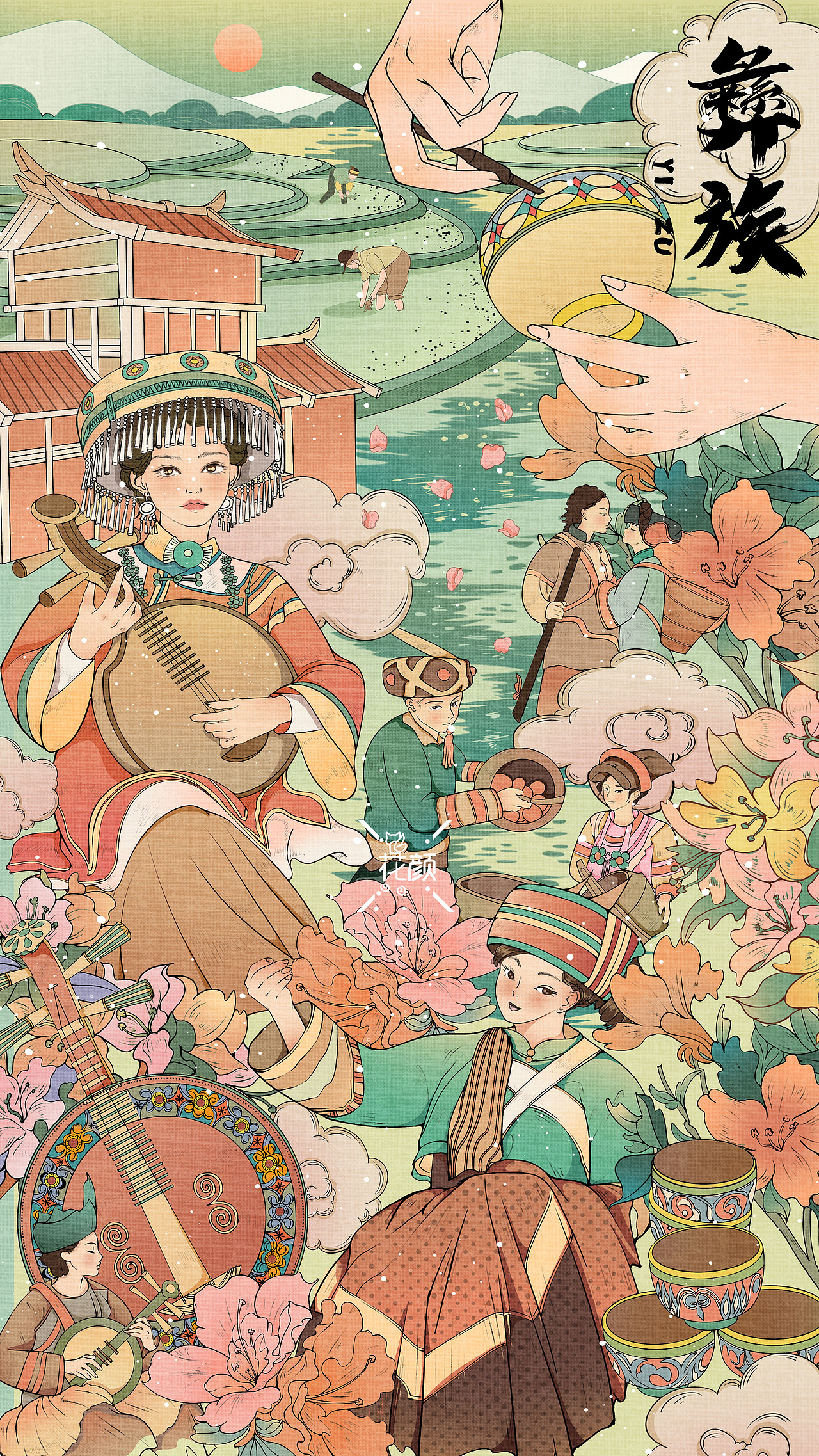 民族 | 系列插画(合集)