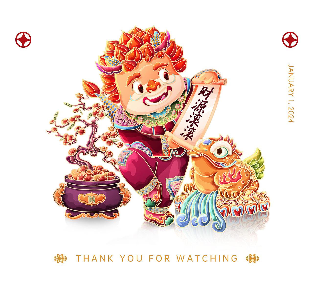 2024甲辰龙年新年IP海报