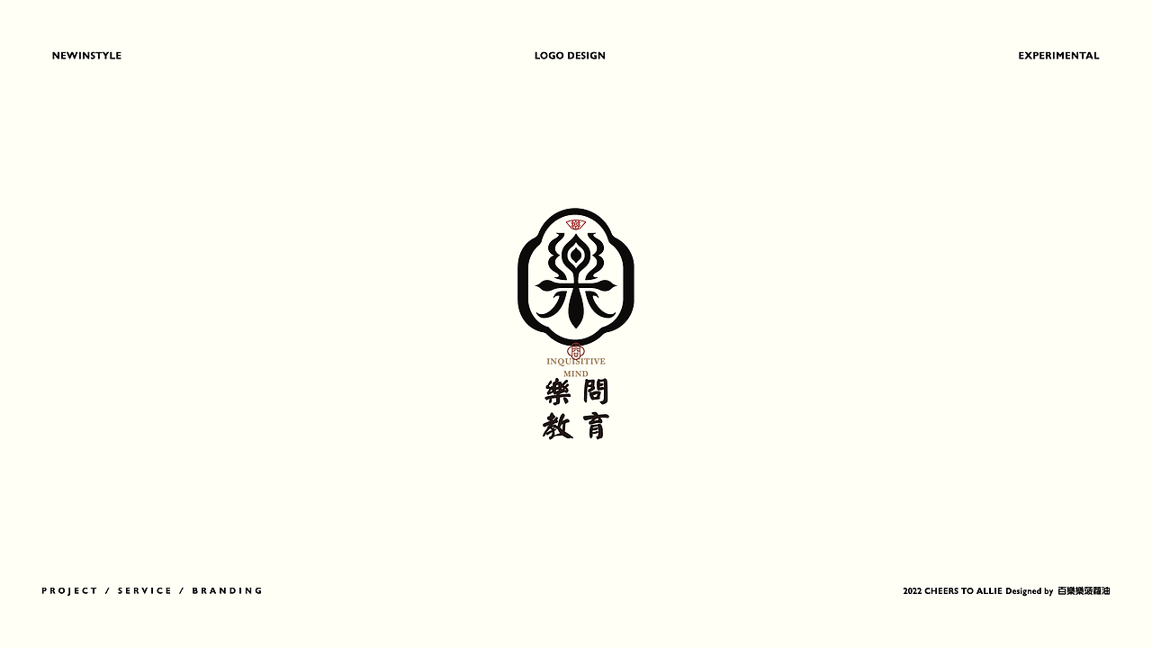LOGO设计（图ZMzAwNjUwNzc2） - Logo - 站酷设计师百乐乐菠萝油原创素材 - 站酷ZCOOL