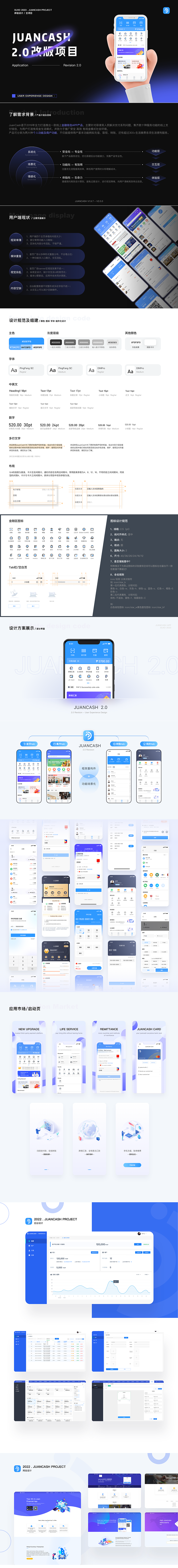 宋家欣UI作品集（圖ZMzQ5NjQxOTQ4） - APP界面 - 站酷設計師Joker156原創(chuàng)素材 - 站酷ZCOOL