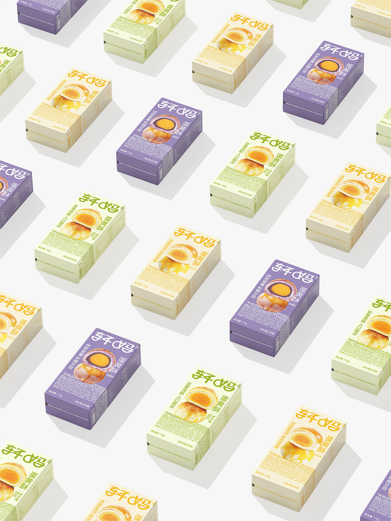 轩妈品牌升级（图ZMzQ1MTEwMDgw） - 品牌 - 站酷设计师悟形VDG原创素材 - 站酷ZCOOL