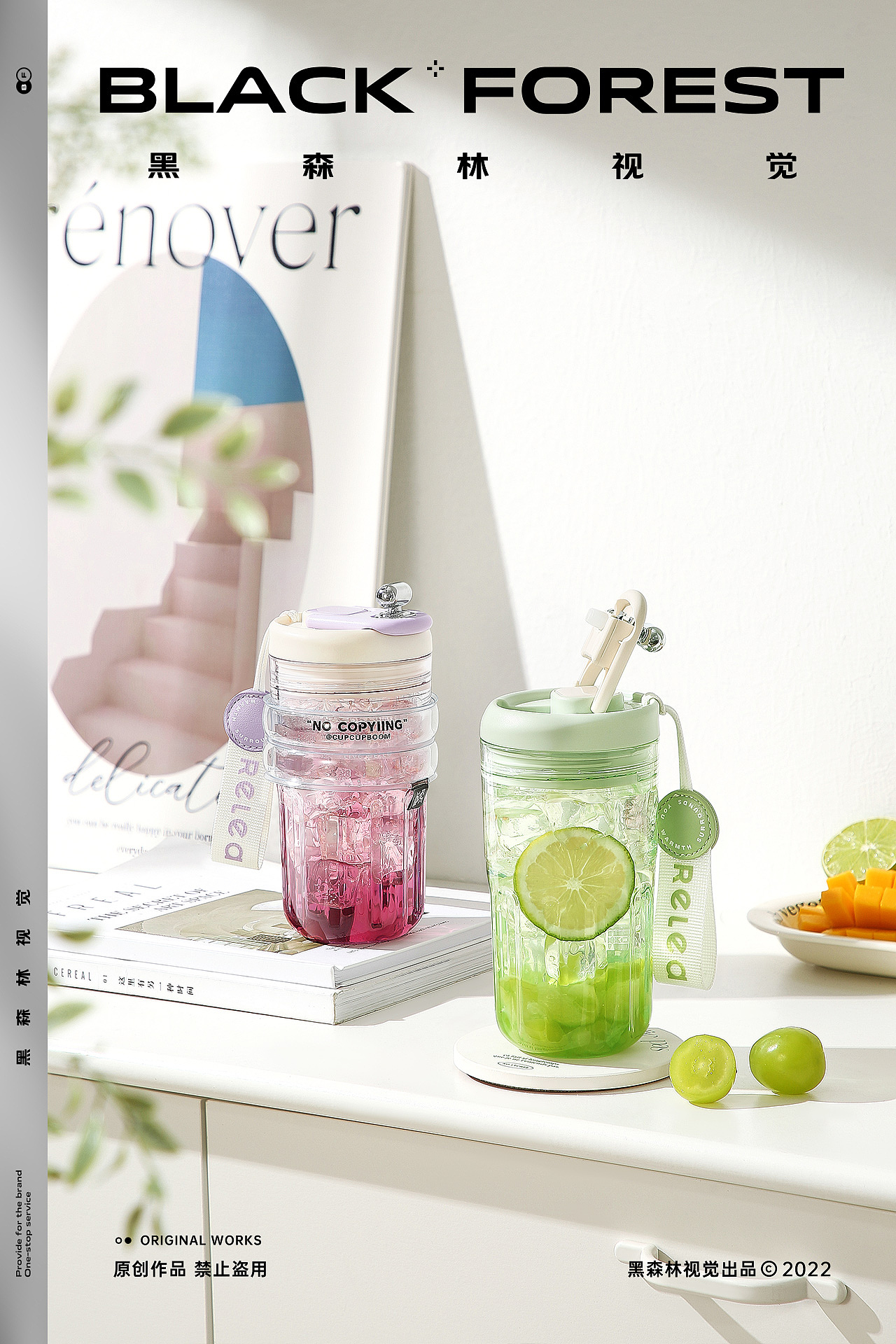 居家日用|随手杯