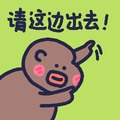 《阳春白熊聊会吗》_下里巴熊表情包第二弹（图ZMzEwNjA4NjYw） - 网络表情 - 站酷设计师朱撒_Rintola原创素材 - 站酷ZCOOL