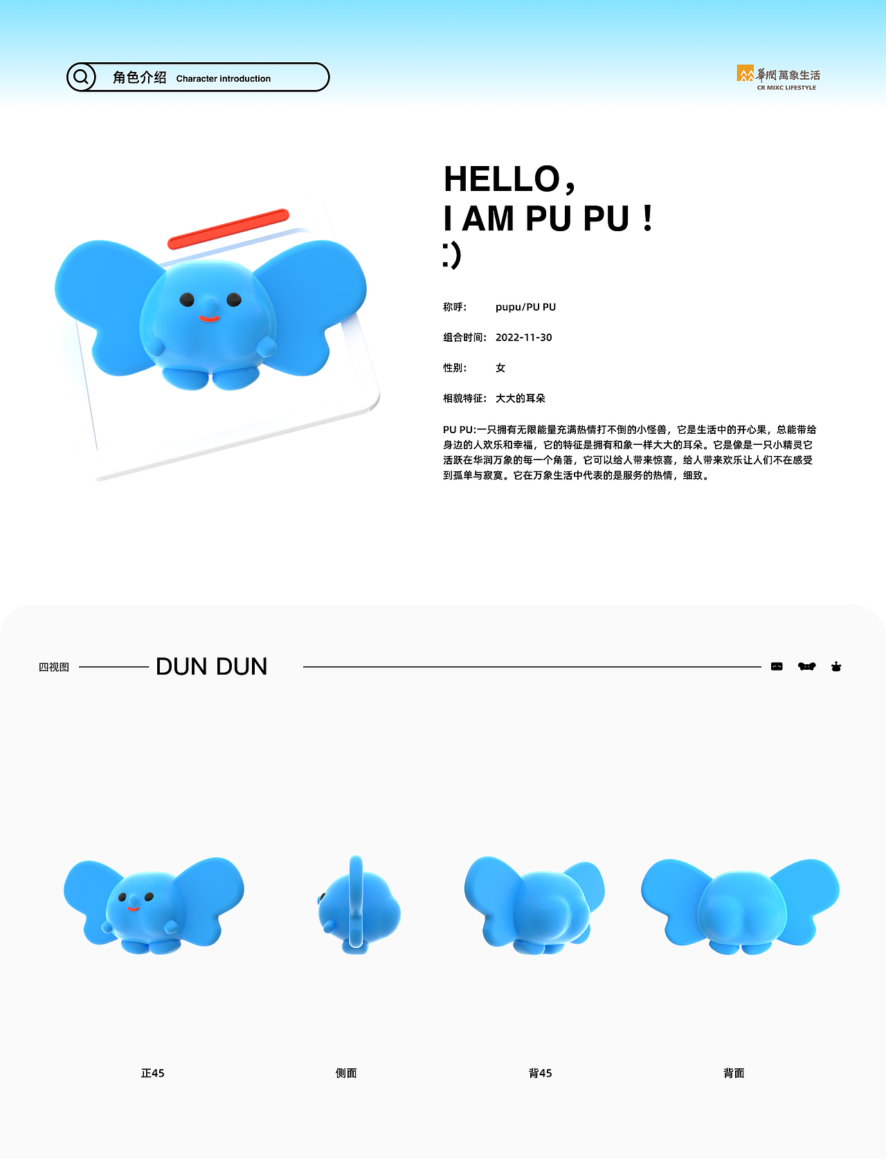 万象家族-IP设计（图ZMzI1MjUzNDky） - IP形象 - 站酷设计师常常欢喜原创素材 - 站酷ZCOOL