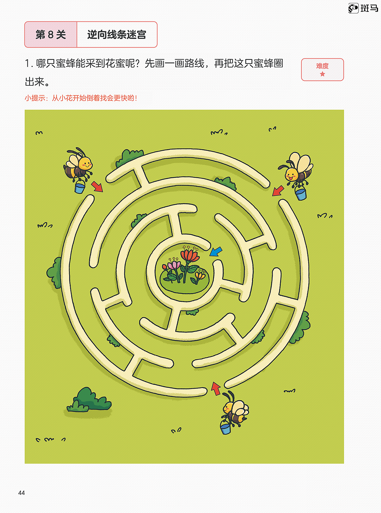 斑马插画2023年总结-图书篇（图ZMzU5MjQyMjUy） - 绘本 - 站酷设计师斑马zack原创素材 - 站酷ZCOOL