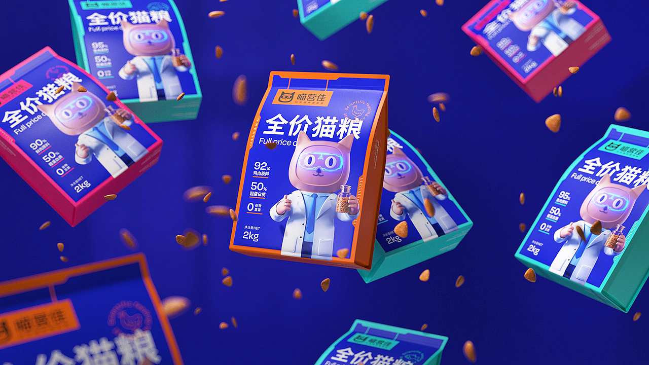喵营佳｜科学喂养佳 就选喵营佳（图ZMzM4MjQ2NjIw） - IP形象 - 站酷设计师MR苏原创素材 - 站酷ZCOOL