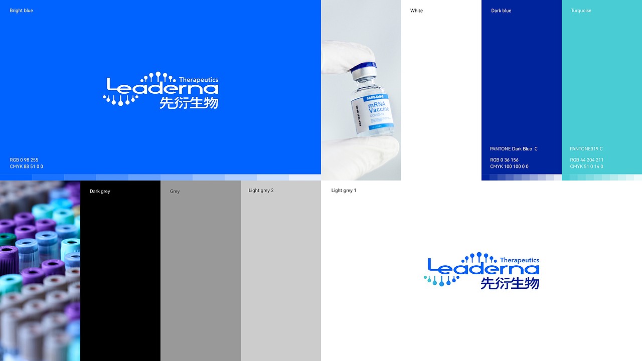 英迈品牌全案设计 | 科创品牌设计 | 最新作品精选~