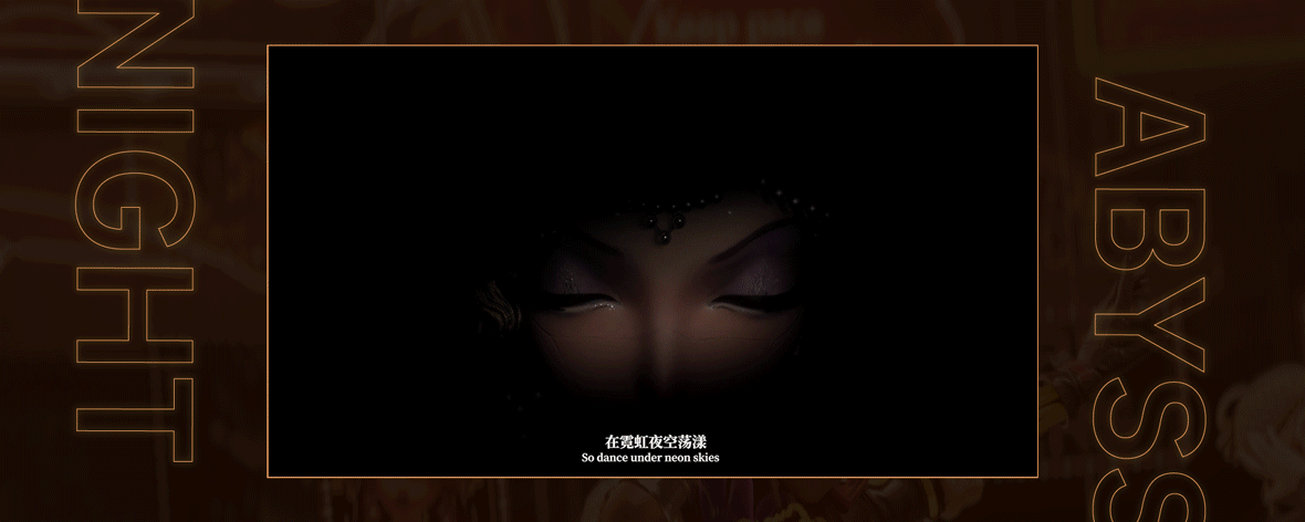 IdentityV×moge.tv | 第五人格【深渊的呼唤V】MV（图ZMzIxMDAwMTky） - 动画/影视 - 站酷设计师魔格工作室原创素材 - 站酷ZCOOL