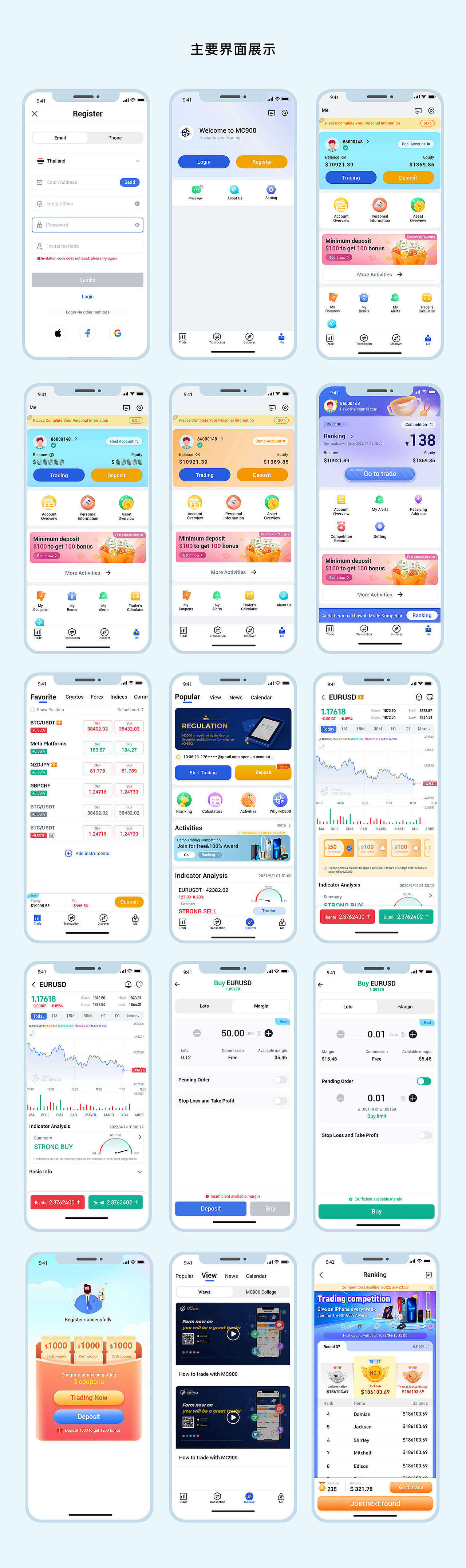 设计总结2（2018-2022）（图ZMzA5Nzk4MTAw） - 其他UI - 站酷设计师0831tk原创素材 - 站酷ZCOOL