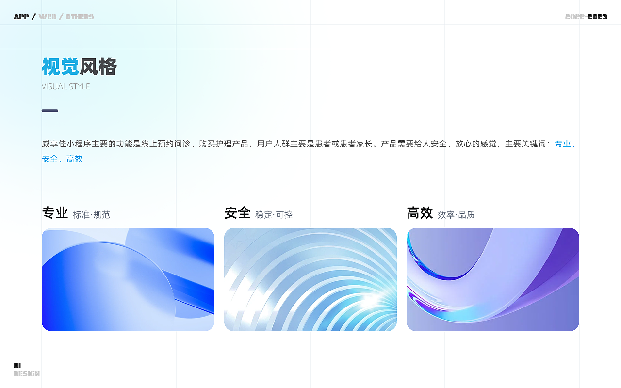 威享佳小程序（圖ZMzY4Mjg4NDQ4） - APP界面 - 站酷設計師是尼祿吖原創(chuàng)素材 - 站酷ZCOOL