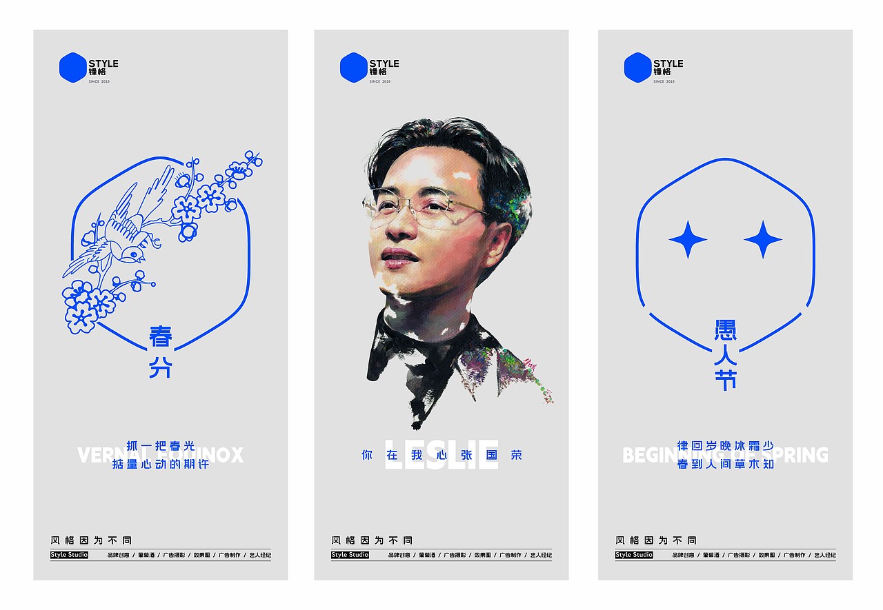 2023年度节气海报集（图ZMzU3ODM2OTA4） - 海报 - 站酷设计师峯格设计实验室原创素材 - 站酷ZCOOL