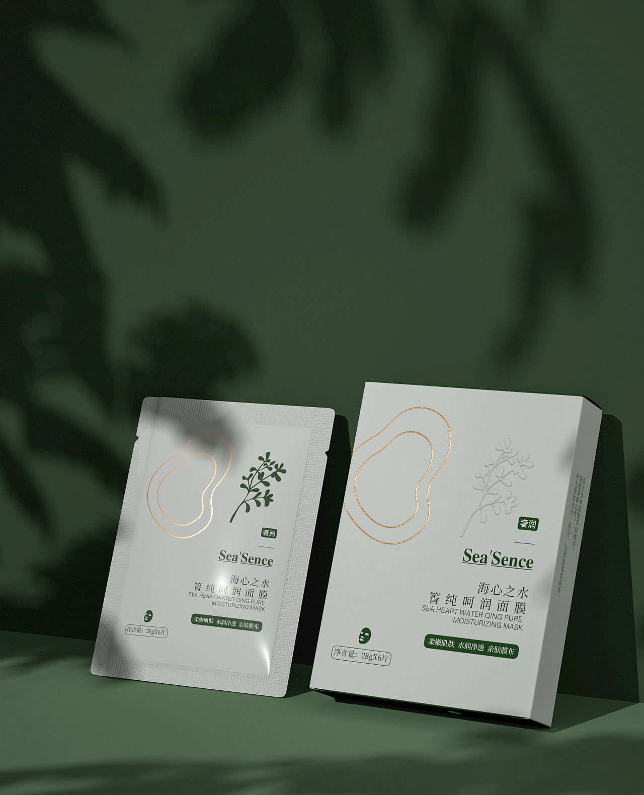 化妆品包装设计0401（图ZMjk4NzQzMDA4） - 包装 - 站酷设计师美芽Design原创素材 - 站酷ZCOOL