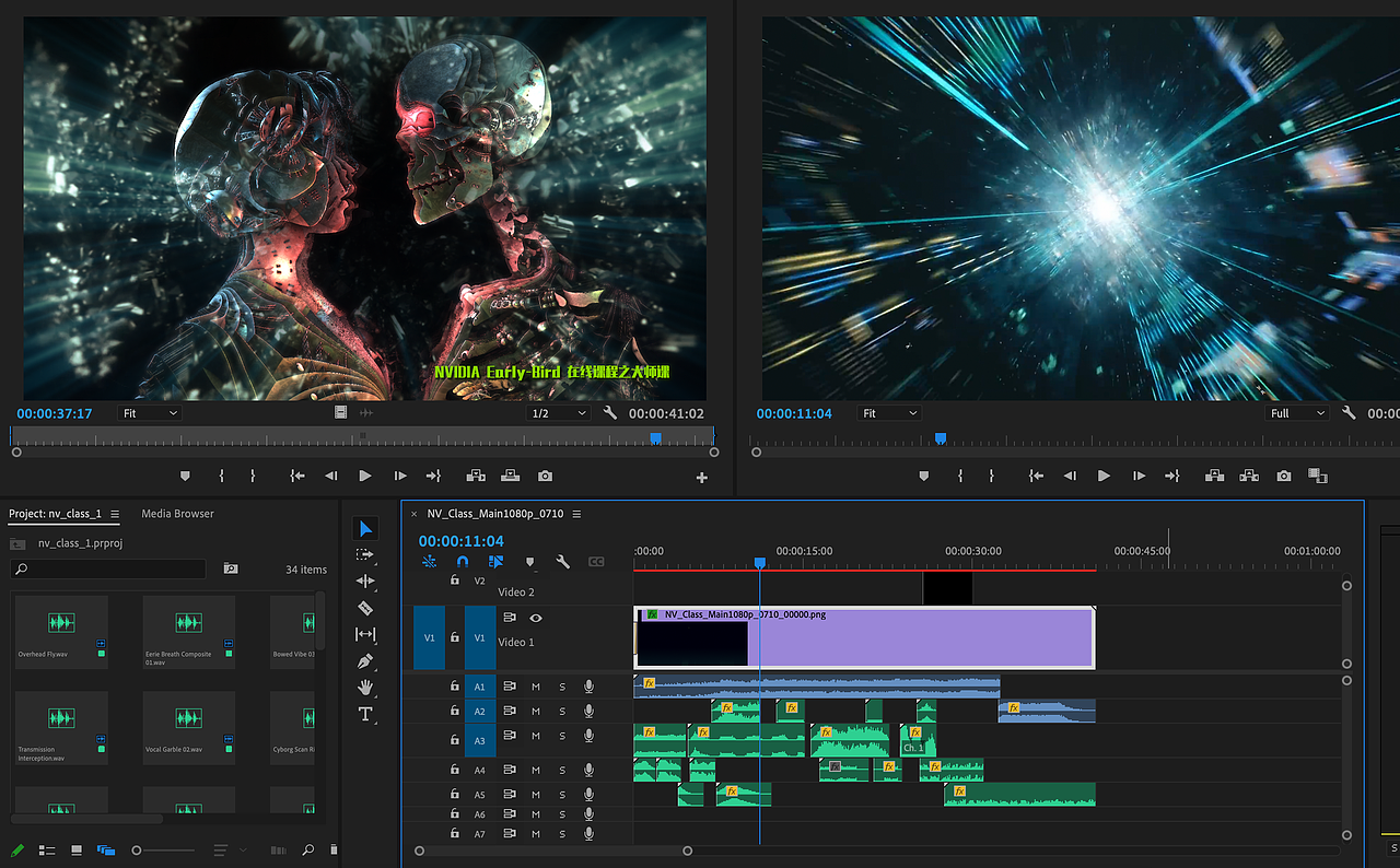 NVIDIA Early-Bird MasterClass 片头