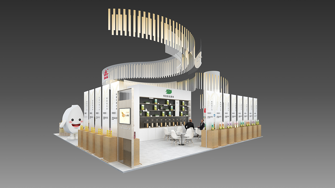 十月稻田展台设计策划