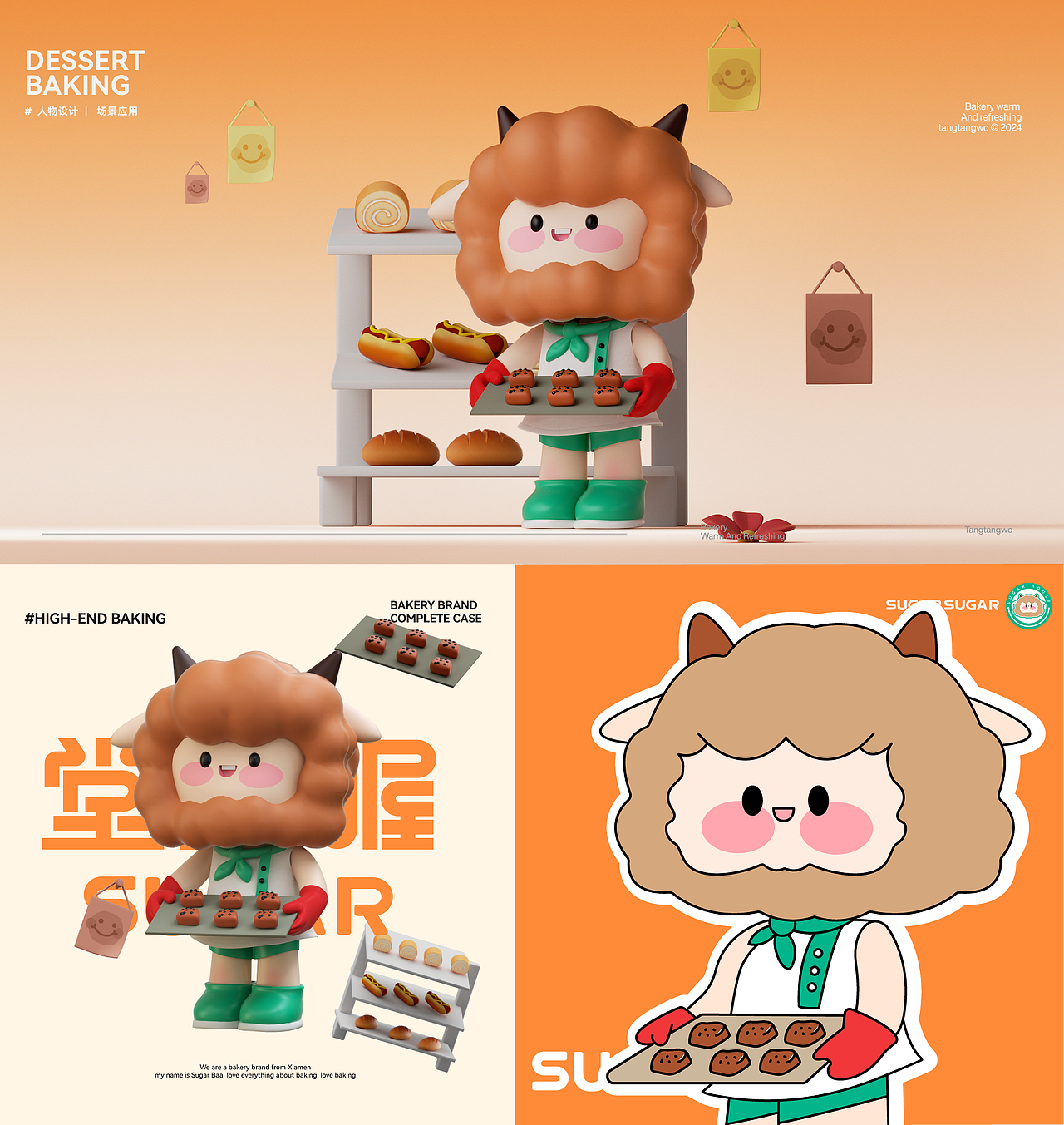 年度总结|2023 作品合集