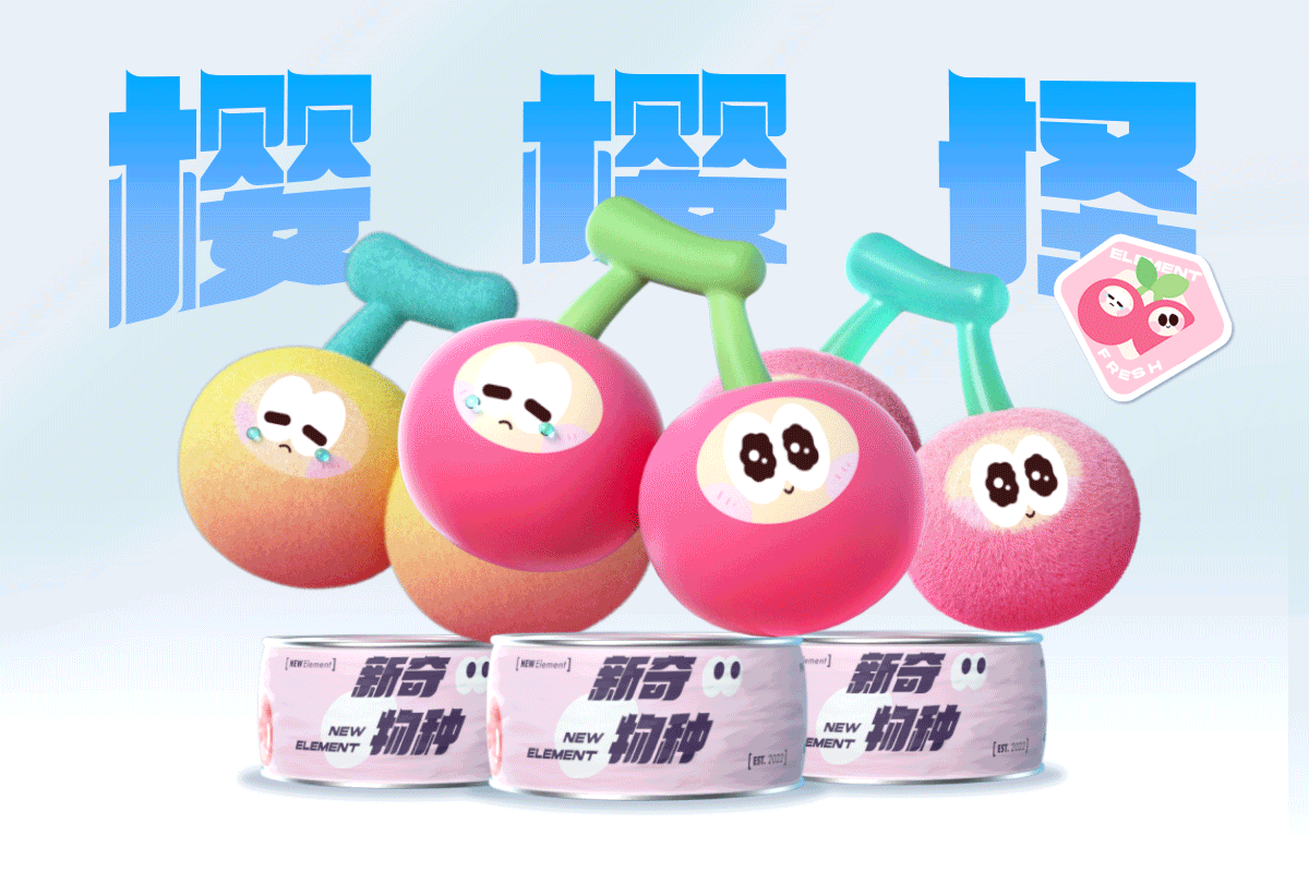 乐盒子IP案例赏析 I 接招~萌力再次来袭！！（图ZMzQ3NTA4NTg0） - 人物/生物 - 站酷设计师乐盒子视觉HAPPOX原创素材 - 站酷ZCOOL