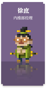 汉末大亨之商海风云3-像素动画-[大耳零售]