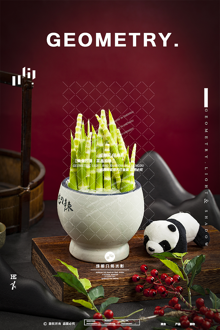 成都火锅拍摄餐饮美食菜品点菜单海报图片美食摄影