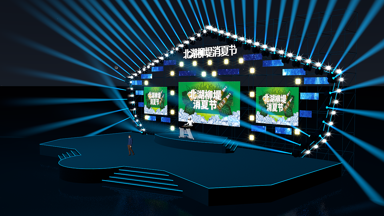 长春北湖室外固定舞台设计及深化