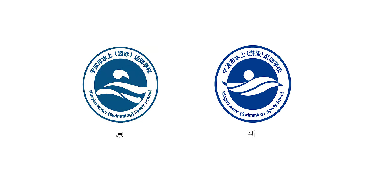 水上运动学校游泳训练中心-导视识别系统设计（图ZMzA2NjczNTIw） - Logo - 站酷设计师LFF丰丰原创素材 - 站酷ZCOOL