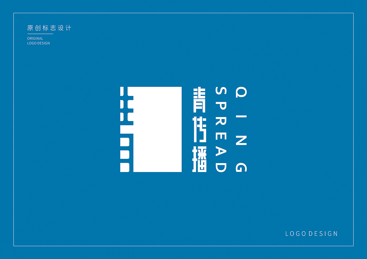 曾经的遗忘-LOGO设计（图ZMzMwNzM4MzYw） - Logo - 站酷设计师长沙画册设计原创素材 - 站酷ZCOOL