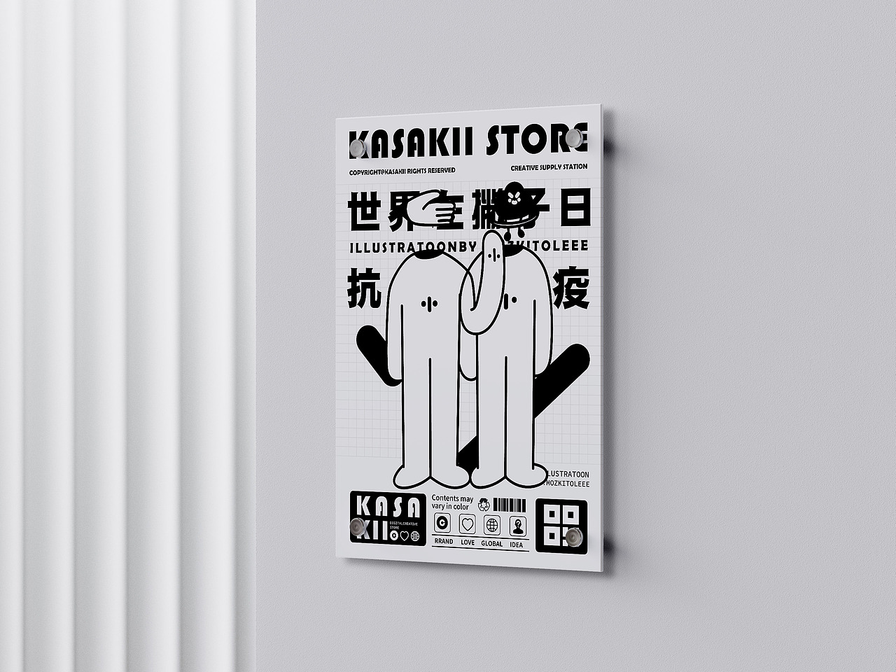 2022 -个人25张海报设计合集（图ZMjk4MTI4MDg4） - 海报 - 站酷设计师C肉肉原创素材 - 站酷ZCOOL