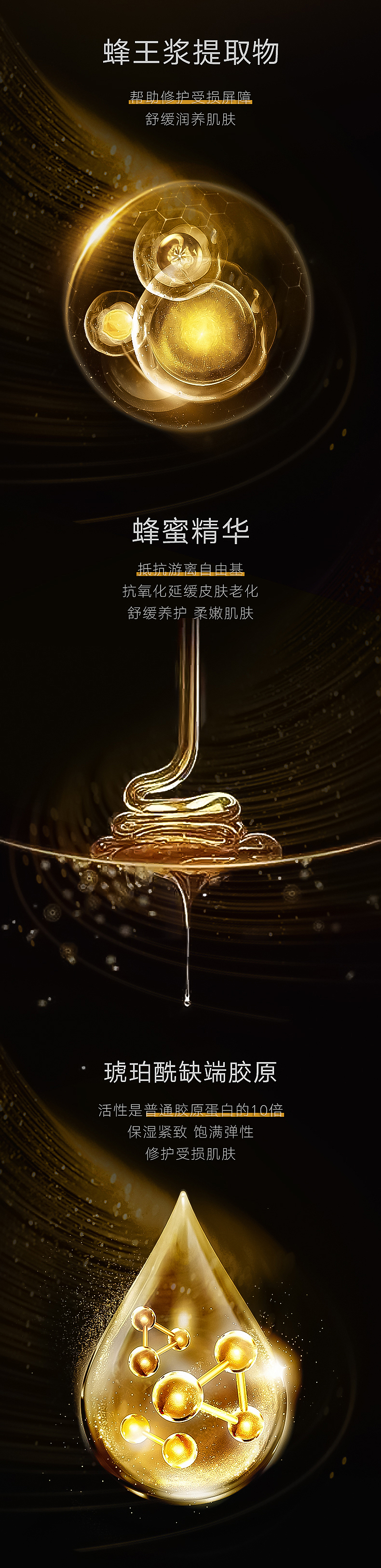 日本丽司莫——备长炭面膜系列 天猫宝贝详情页x4（图ZMzIwNzMwMTAw） - 电商 - 站酷设计师TinaRen原创素材 - 站酷ZCOOL