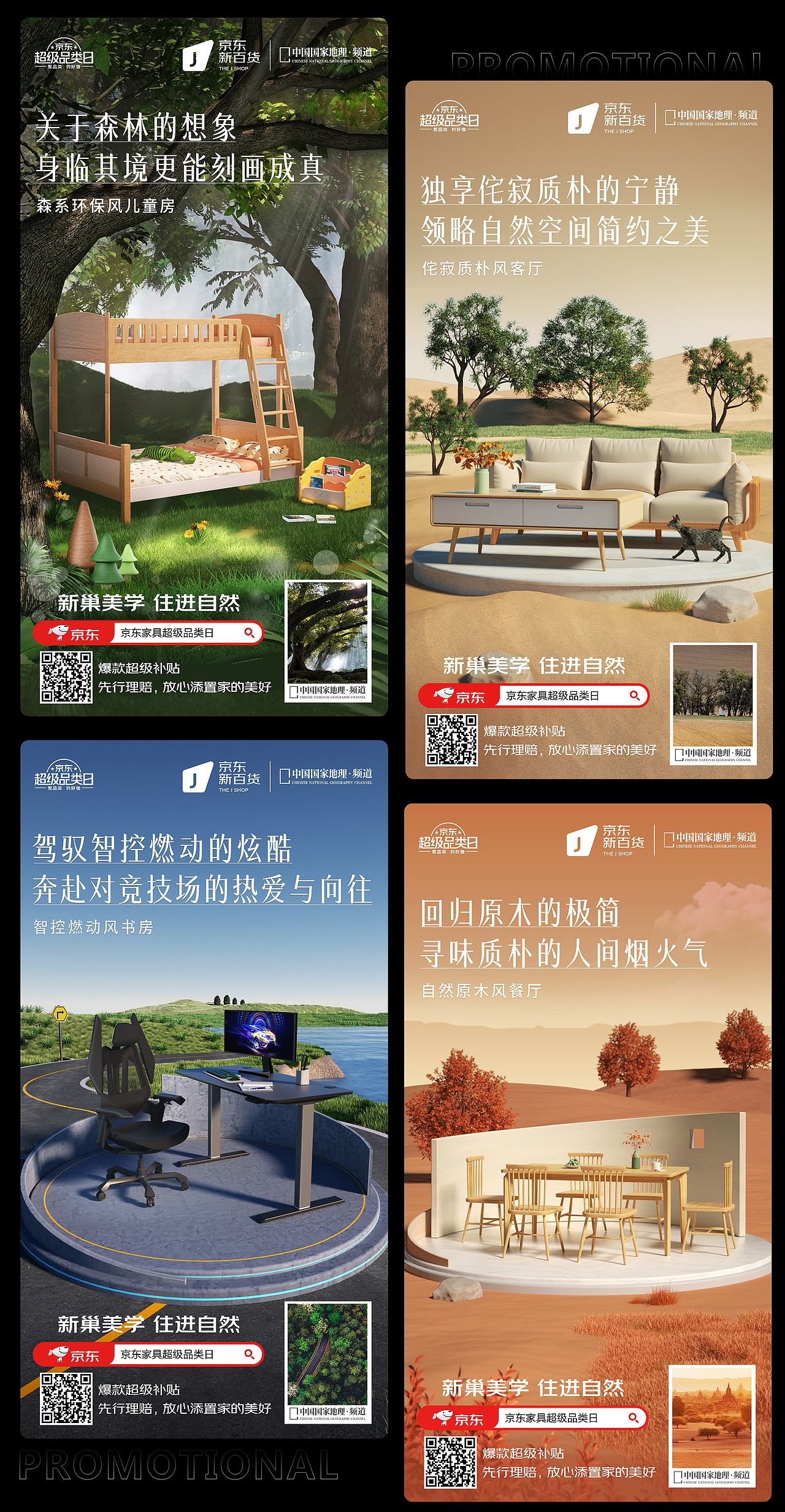 2022作品合集（图ZMzI3NTc5MzUy） - 其他三维 - 站酷设计师享耳XER原创素材 - 站酷ZCOOL