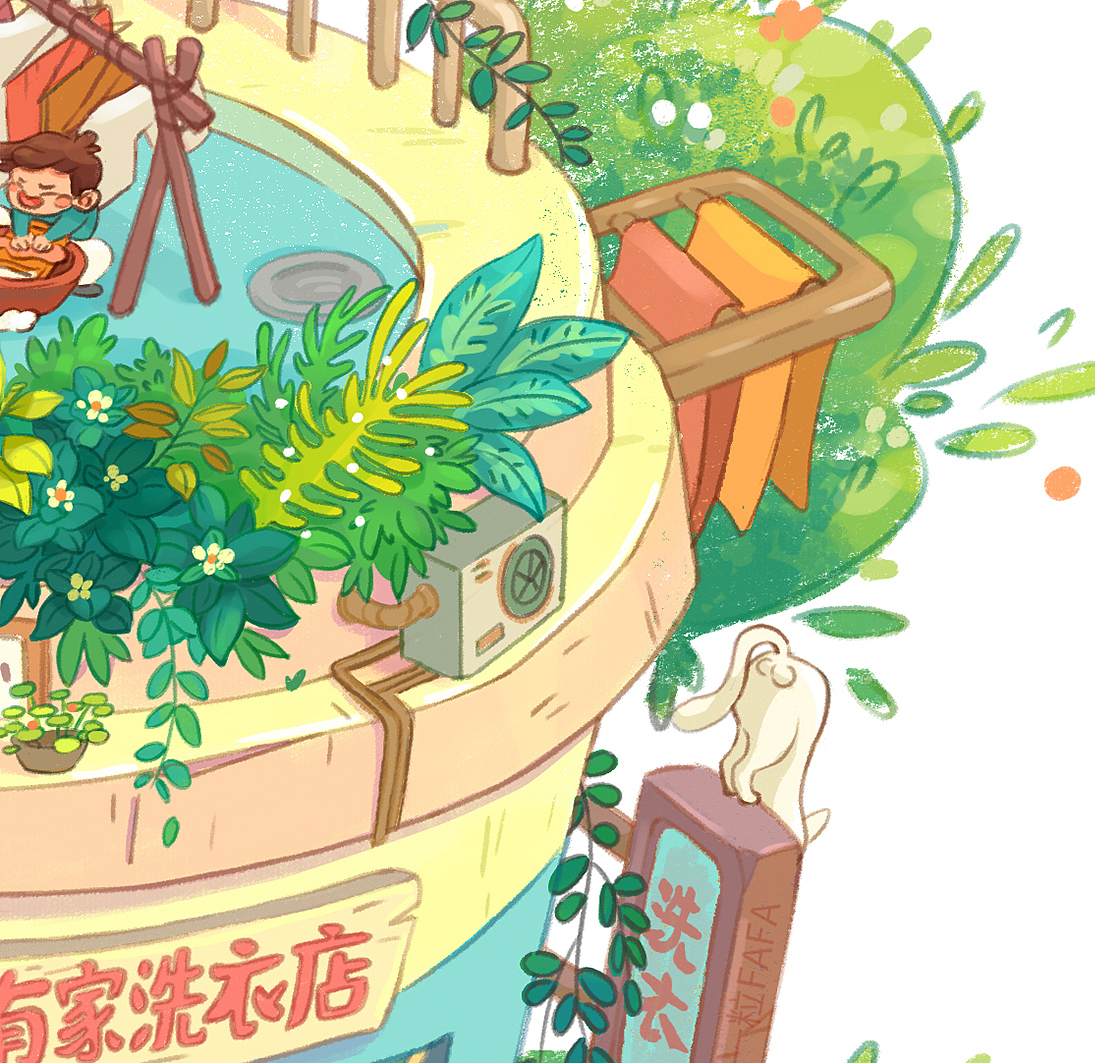 有家小店1—有家洗衣店（图ZMzExNTU4MTY0） - 创作习作 - 站酷设计师一粒FAFA原创素材 - 站酷ZCOOL