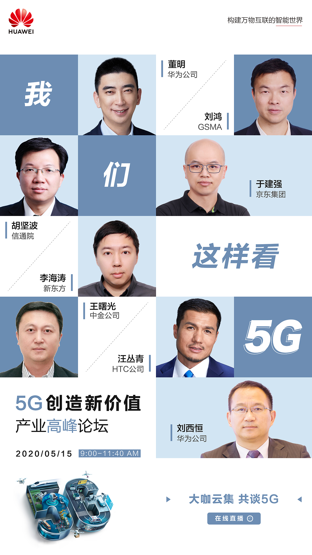 海报合集（图ZMzcxMDM3NTA0） - 海报 - 站酷设计师llli李大海illl原创素材 - 站酷ZCOOL