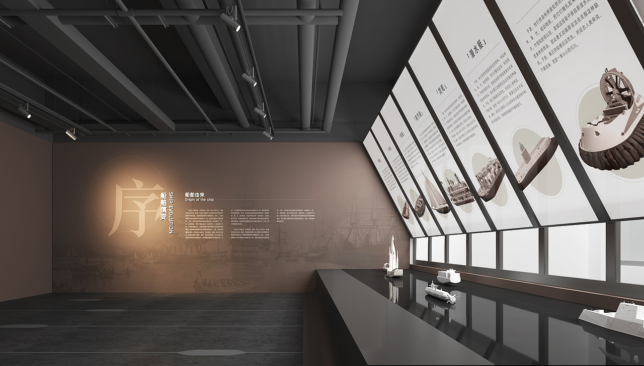 【三V设计】航海学院科普馆