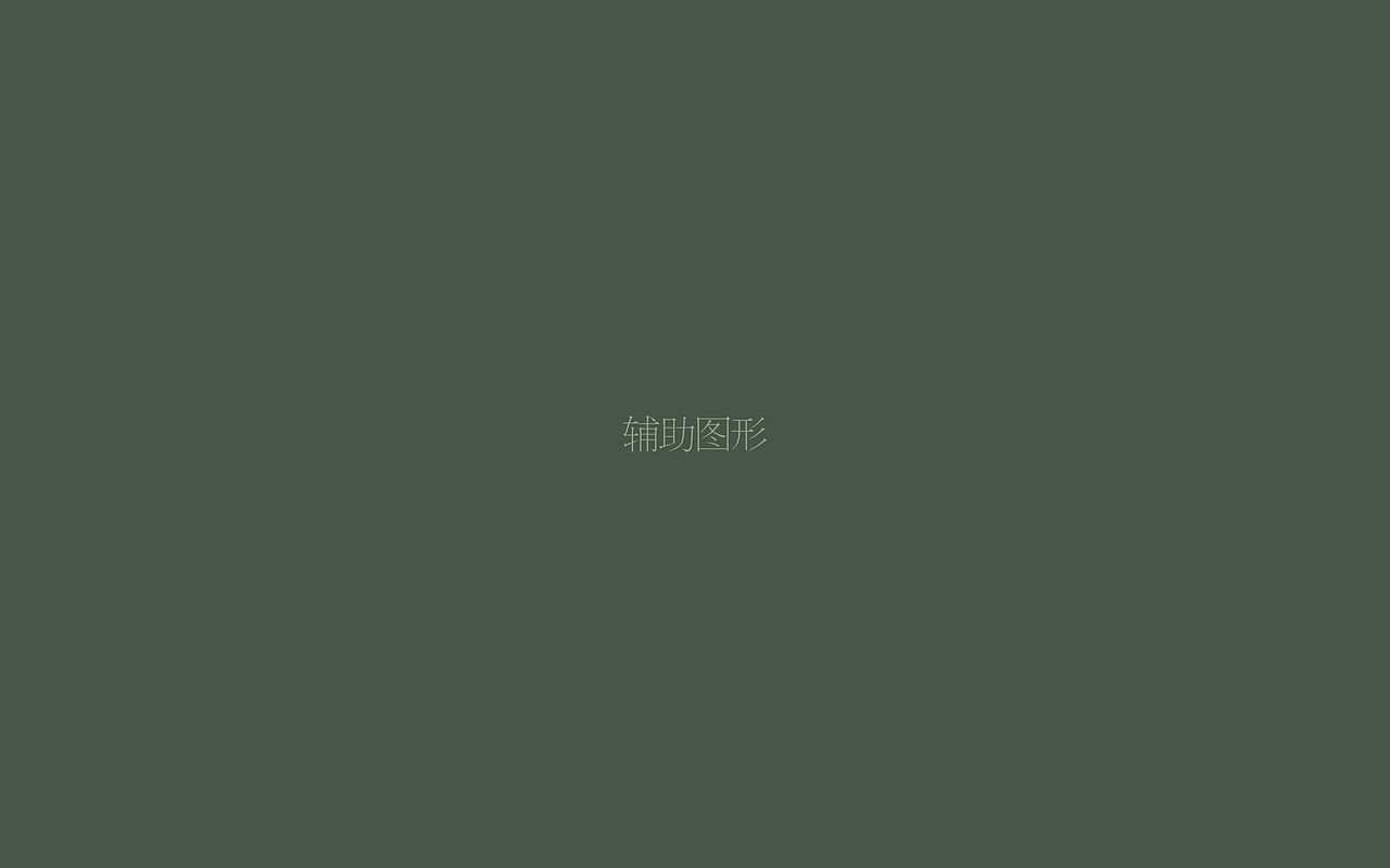 招商翡翠四季（图ZMzU2NDk2NzUy） - 品牌 - 站酷设计师加载中zzz原创素材 - 站酷ZCOOL