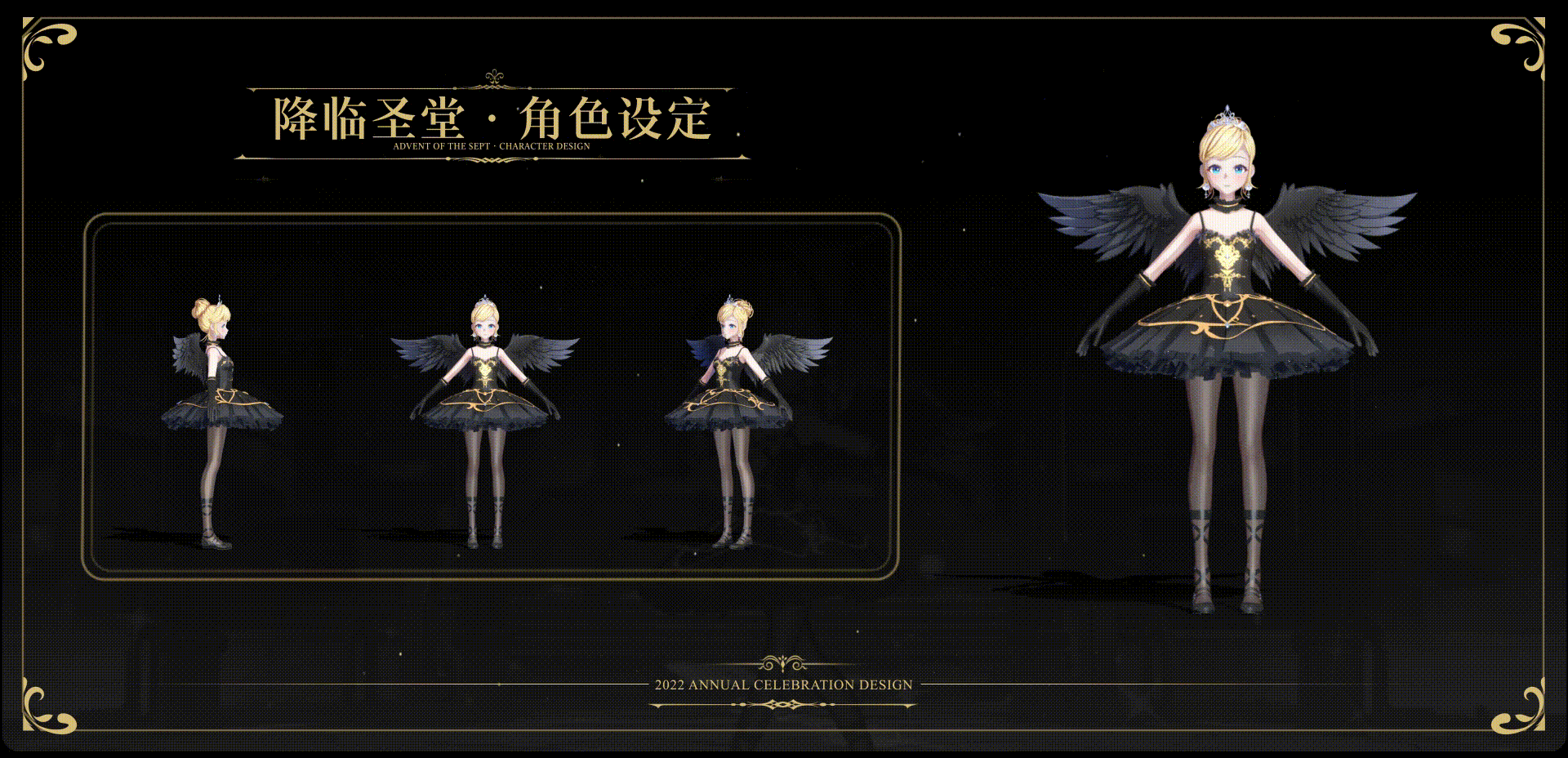 TT语音-2022年度盛典礼物设计分享