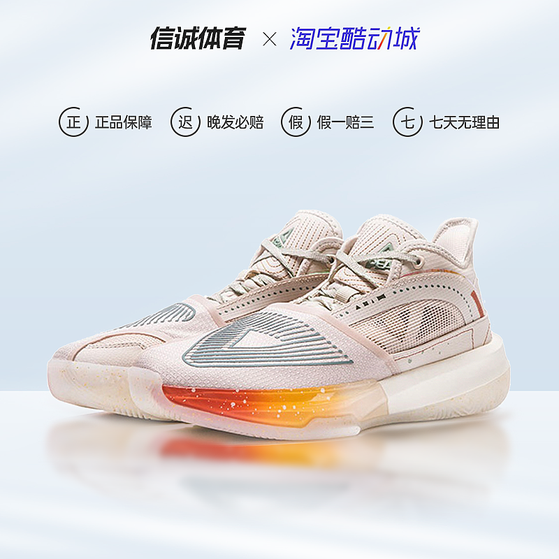 2023年5月20日 鞋子合集（图ZMzQwODM1NTcy） - 电商 - 站酷设计师AibodiA原创素材 - 站酷ZCOOL
