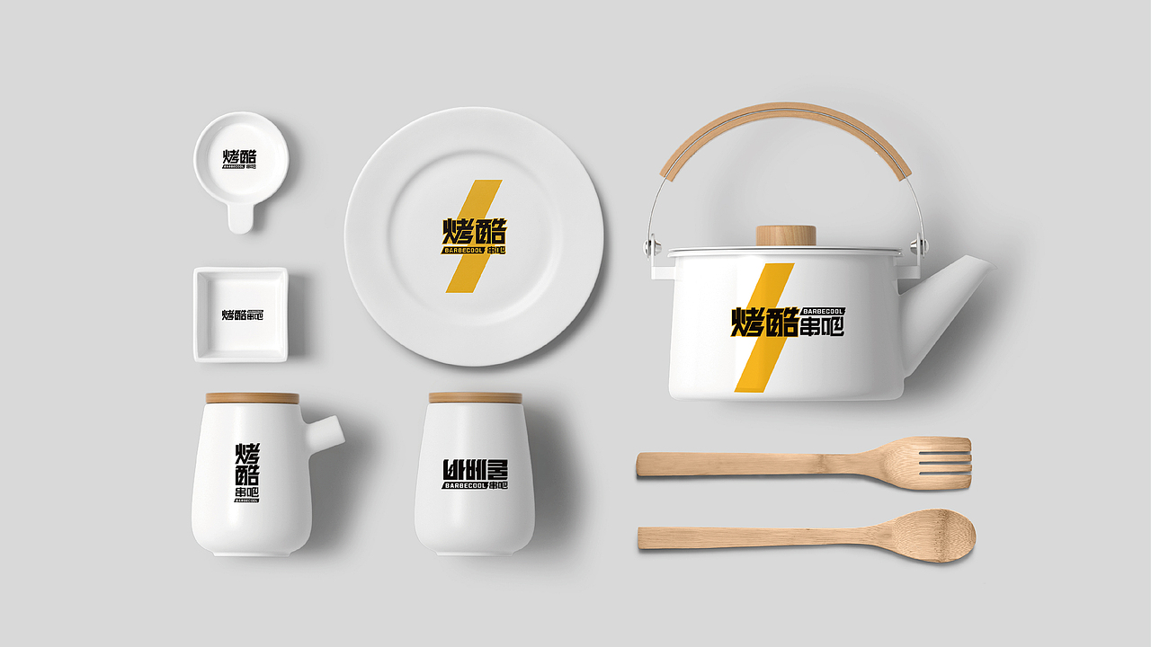 【Brand 品牌涉记】烤酷串吧 x 朝鲜族烤串餐饮设计（图ZMzIxNDQzNjc2） - Logo - 站酷设计师设计师_宇阳原创素材 - 站酷ZCOOL