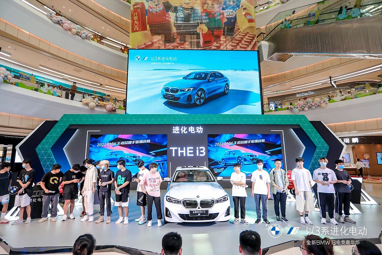 宝马-BMW i3上市（图ZMzEzODA2NjUy） - 其他三维 - 站酷设计师不小的火柴原创素材 - 站酷ZCOOL